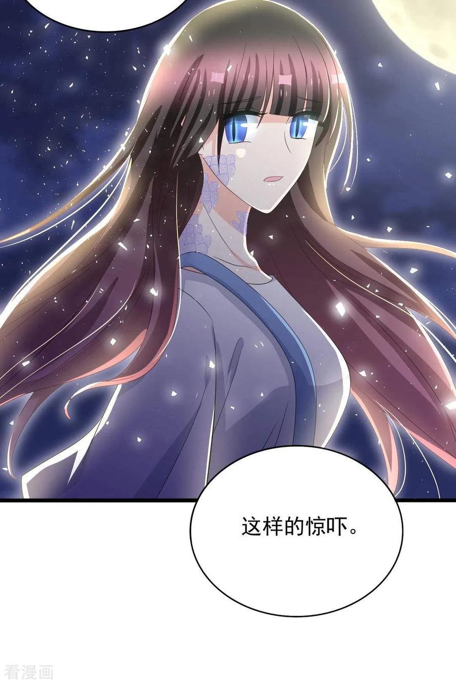 第96话-重生影后-咪咕阅读（第26张）