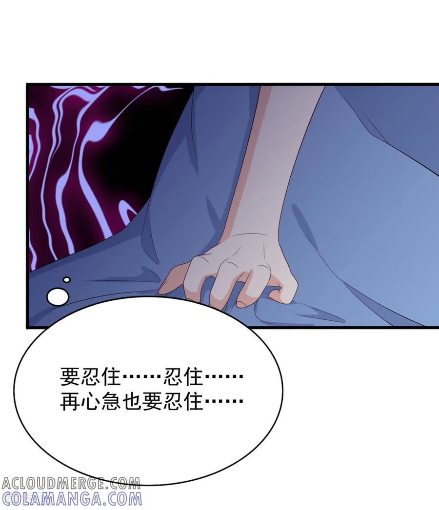 第96话-重生影后-咪咕阅读（第13张）