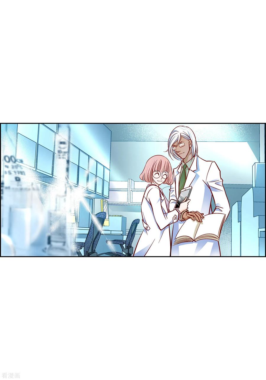 第96话超负荷运转-献给心脏-EcomixMedia（第21张）