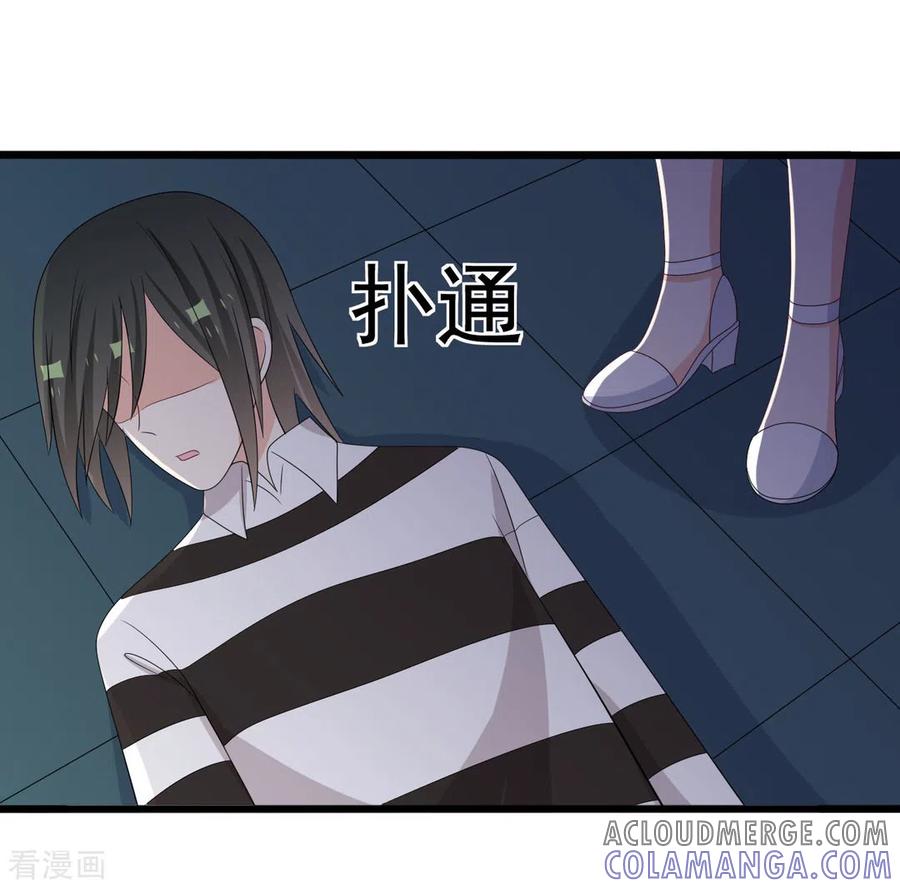 第96话-重生影后-咪咕阅读（第19张）
