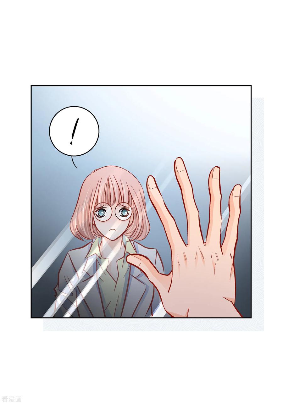第96话超负荷运转-献给心脏-EcomixMedia（第12张）