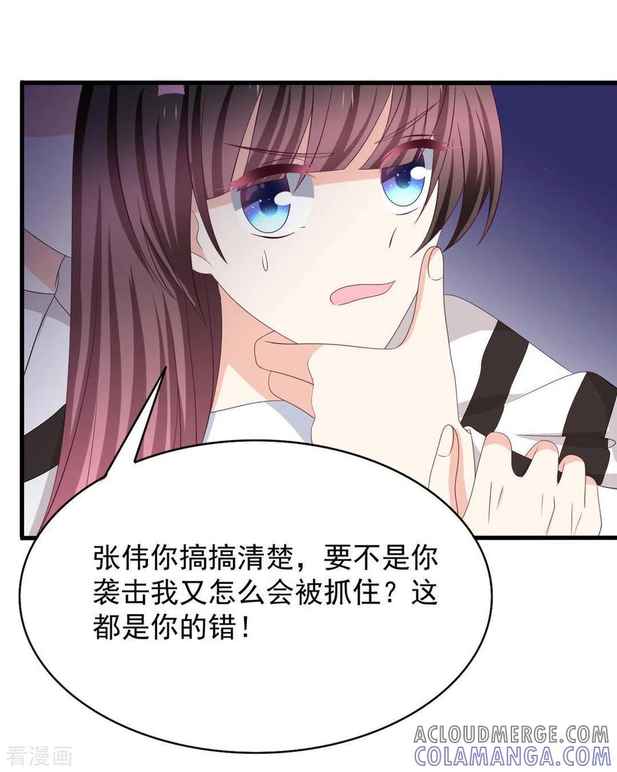 第96话-重生影后-咪咕阅读（第9张）