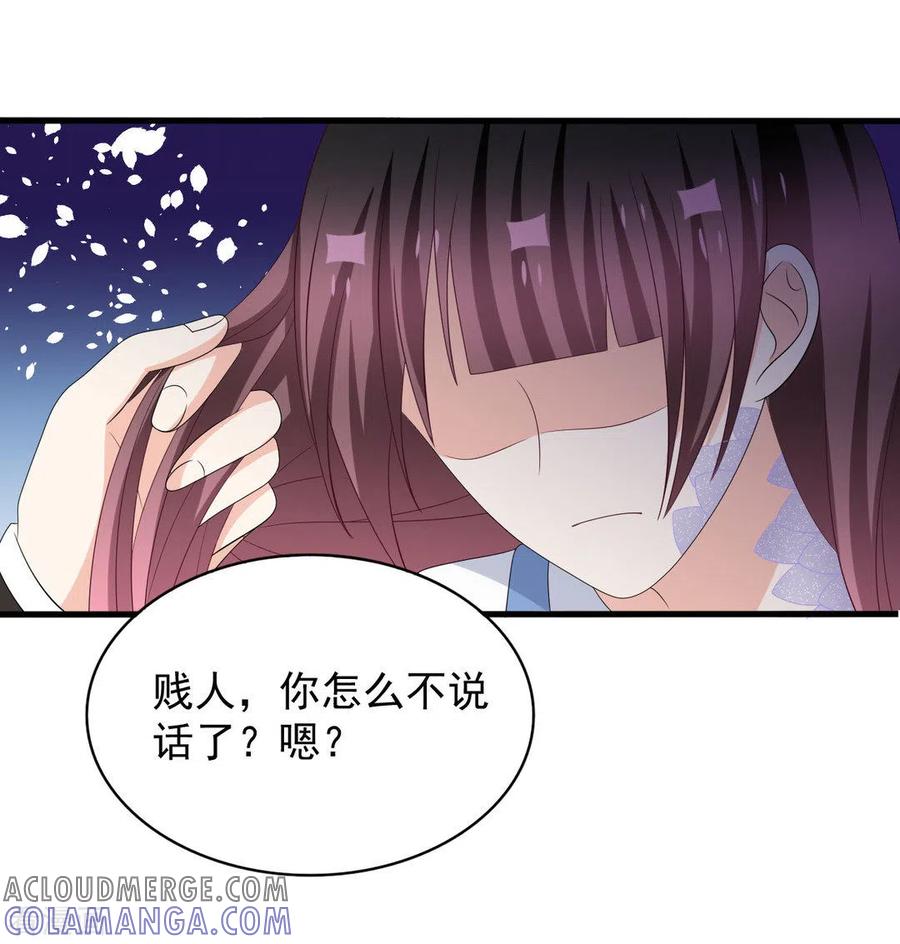 第96话-重生影后-咪咕阅读（第15张）