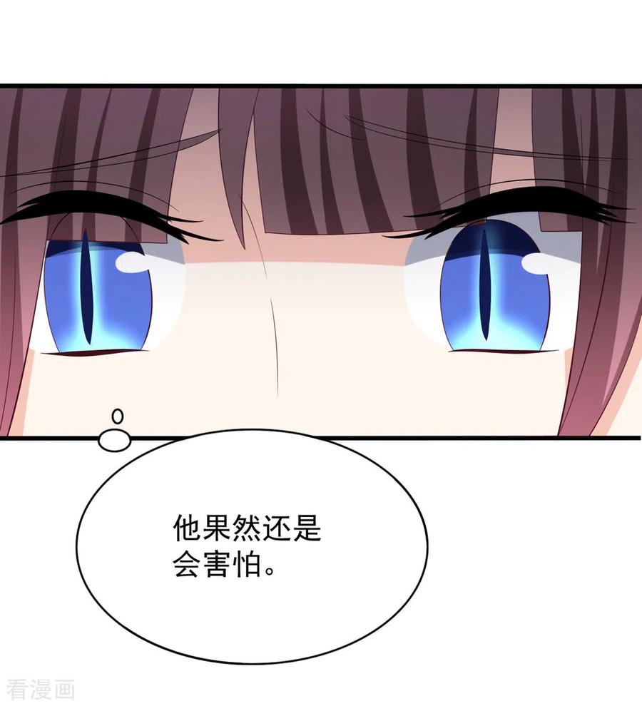 第96话-重生影后-咪咕阅读（第28张）