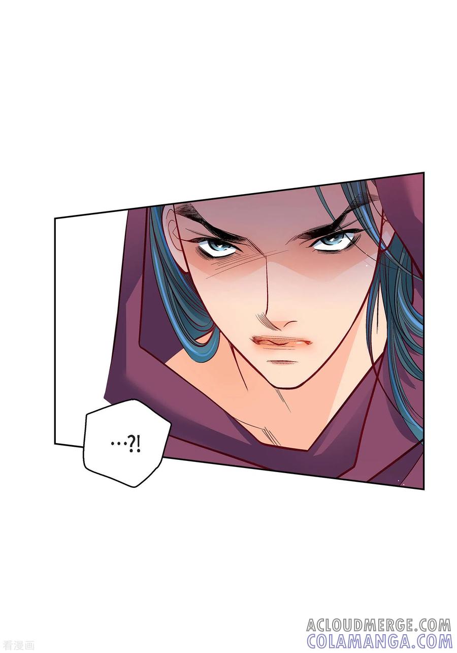 第97话相帮人类而已-献给心脏-EcomixMedia（第7张）