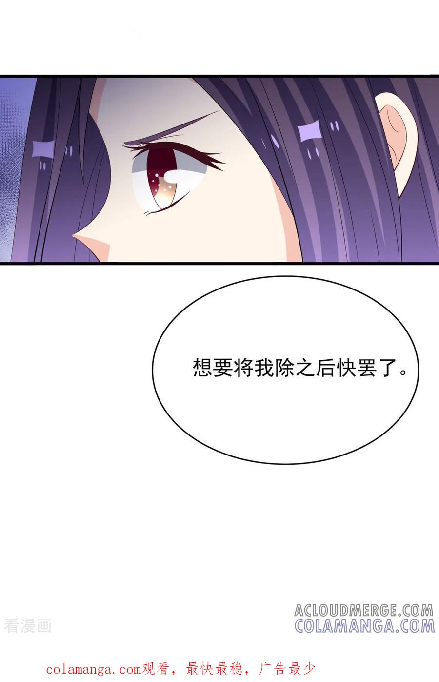 第98话-重生影后-咪咕阅读（第29张）