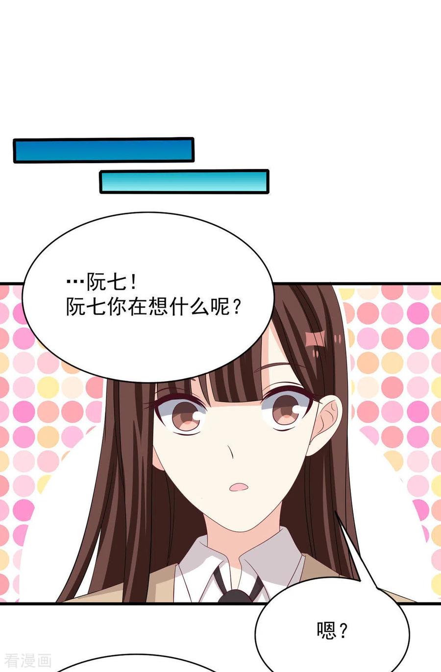 第98话-重生影后-咪咕阅读（第18张）