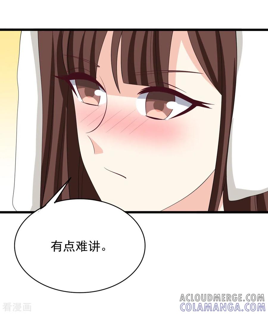 第98话-重生影后-咪咕阅读（第7张）