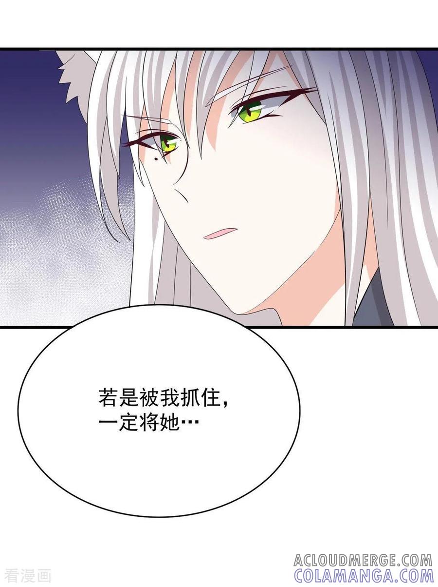第98话-重生影后-咪咕阅读（第17张）