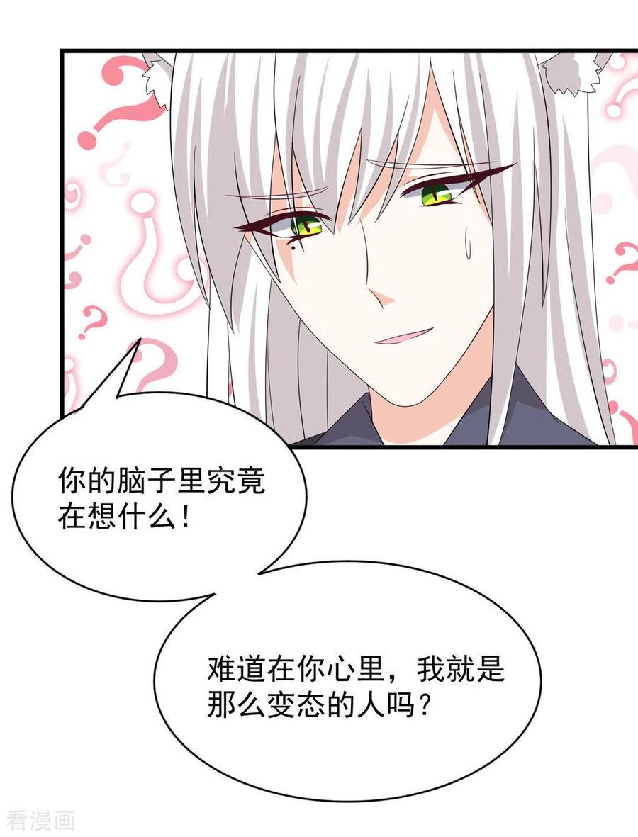 第98话-重生影后-咪咕阅读（第6张）
