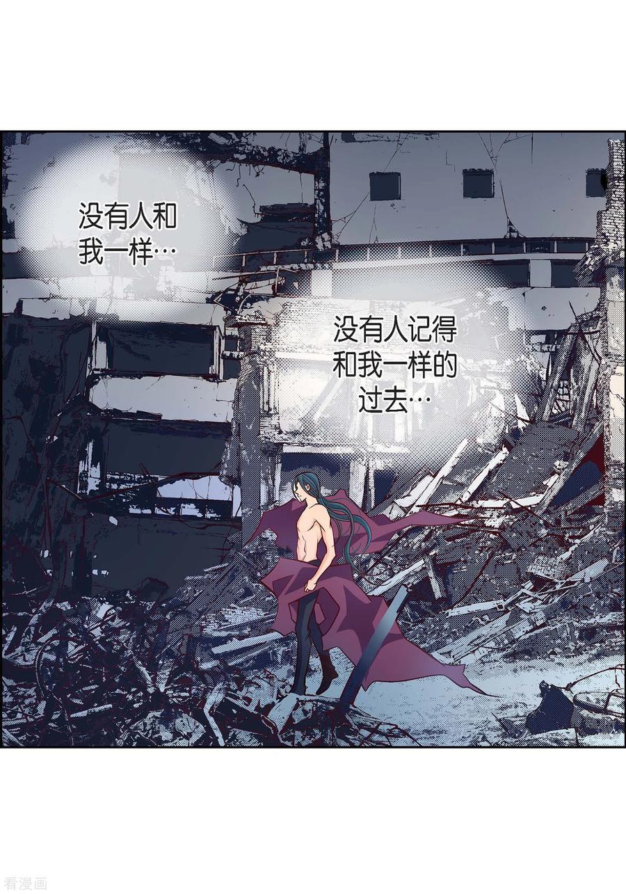 第98话期待过多-献给心脏-EcomixMedia（第3张）