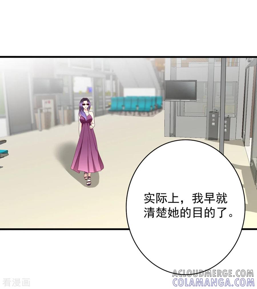 第98话-重生影后-咪咕阅读（第27张）