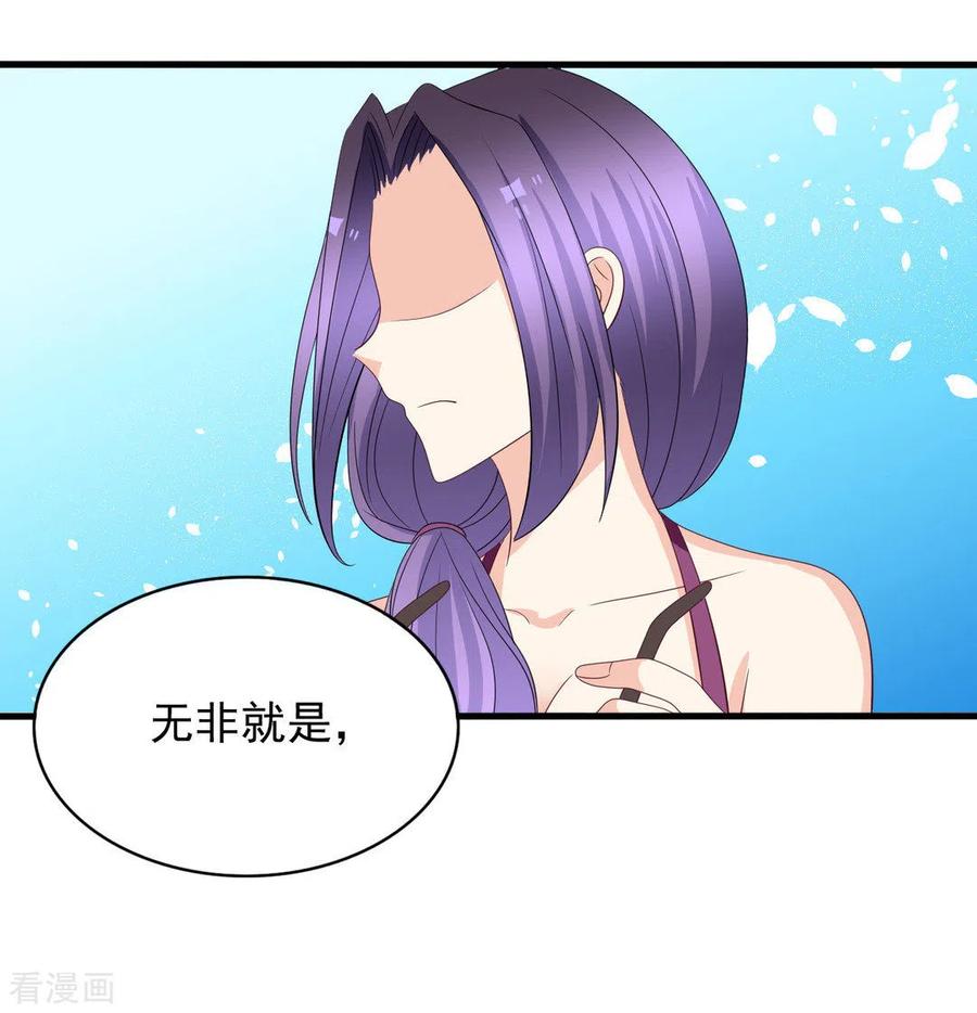 第98话-重生影后-咪咕阅读（第28张）