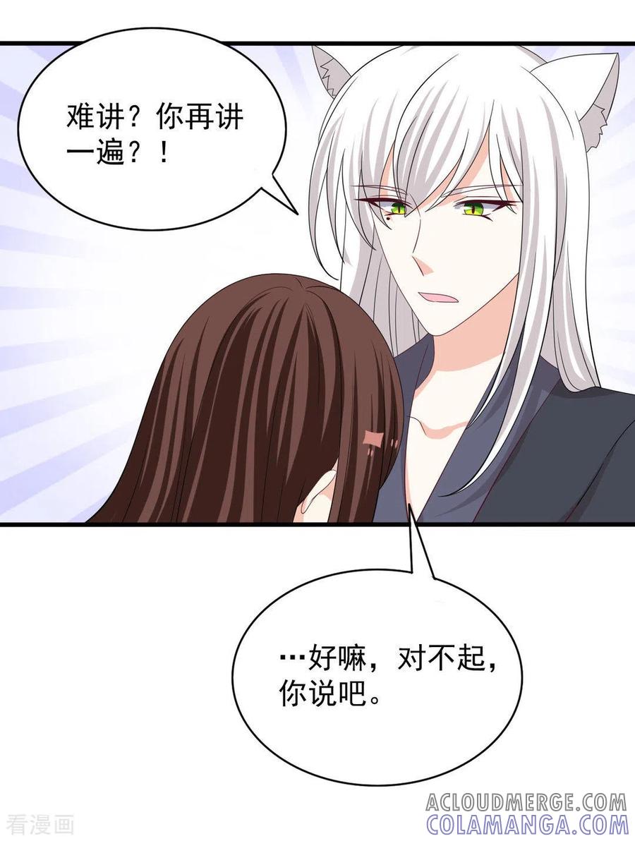 第98话-重生影后-咪咕阅读（第9张）