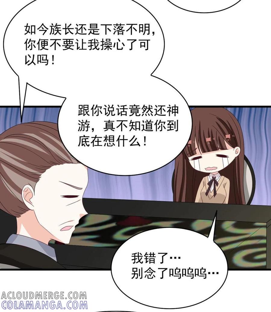 第98话-重生影后-咪咕阅读（第19张）