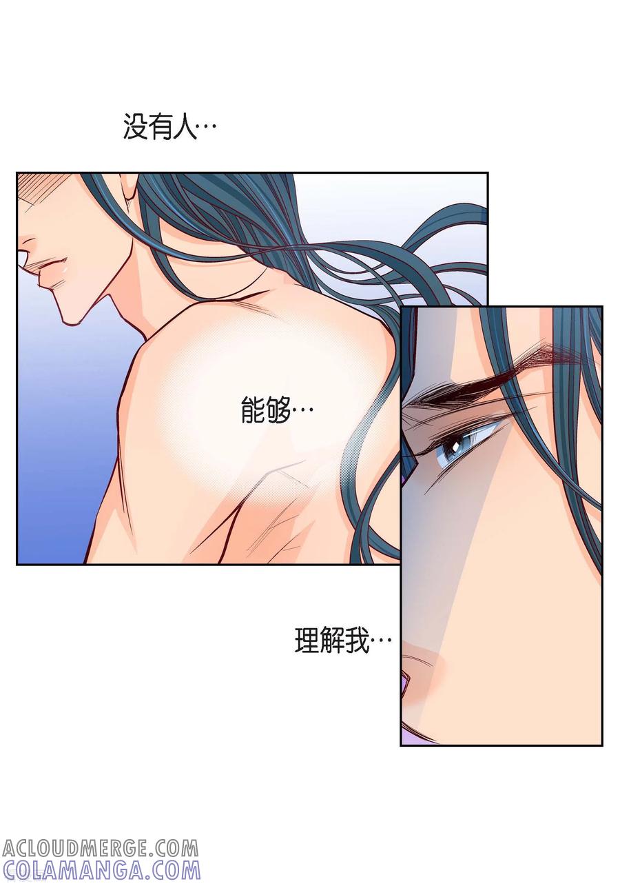 第98话期待过多-献给心脏-EcomixMedia（第4张）