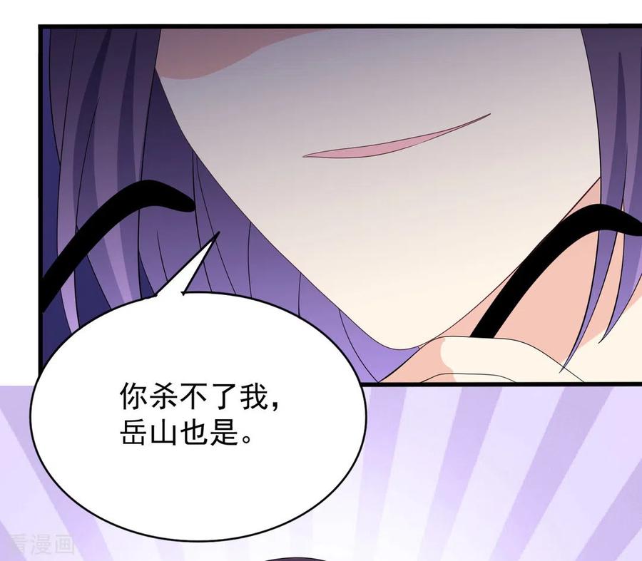 第99话-重生影后-咪咕阅读（第12张）