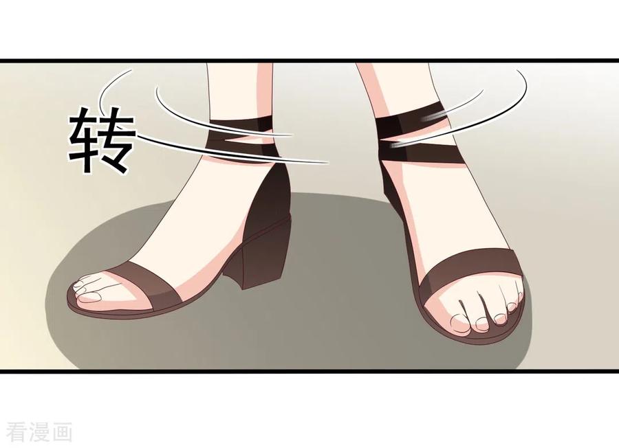 第99话-重生影后-咪咕阅读（第14张）