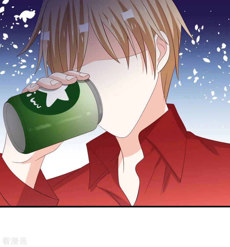 第99话-重生影后-咪咕阅读（第26张）