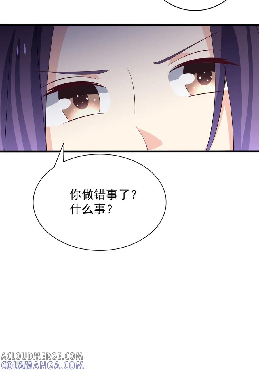 第99话-重生影后-咪咕阅读（第33张）