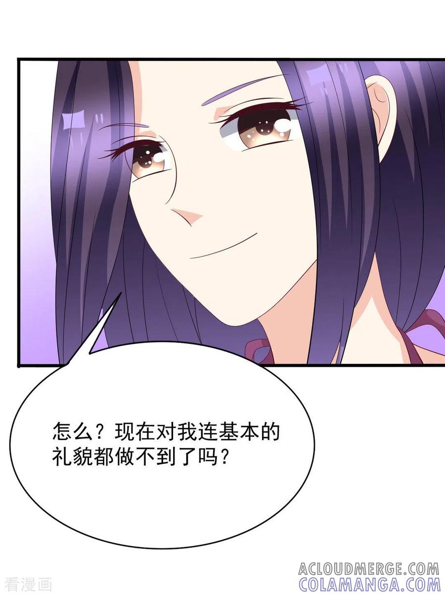 第99话-重生影后-咪咕阅读（第3张）