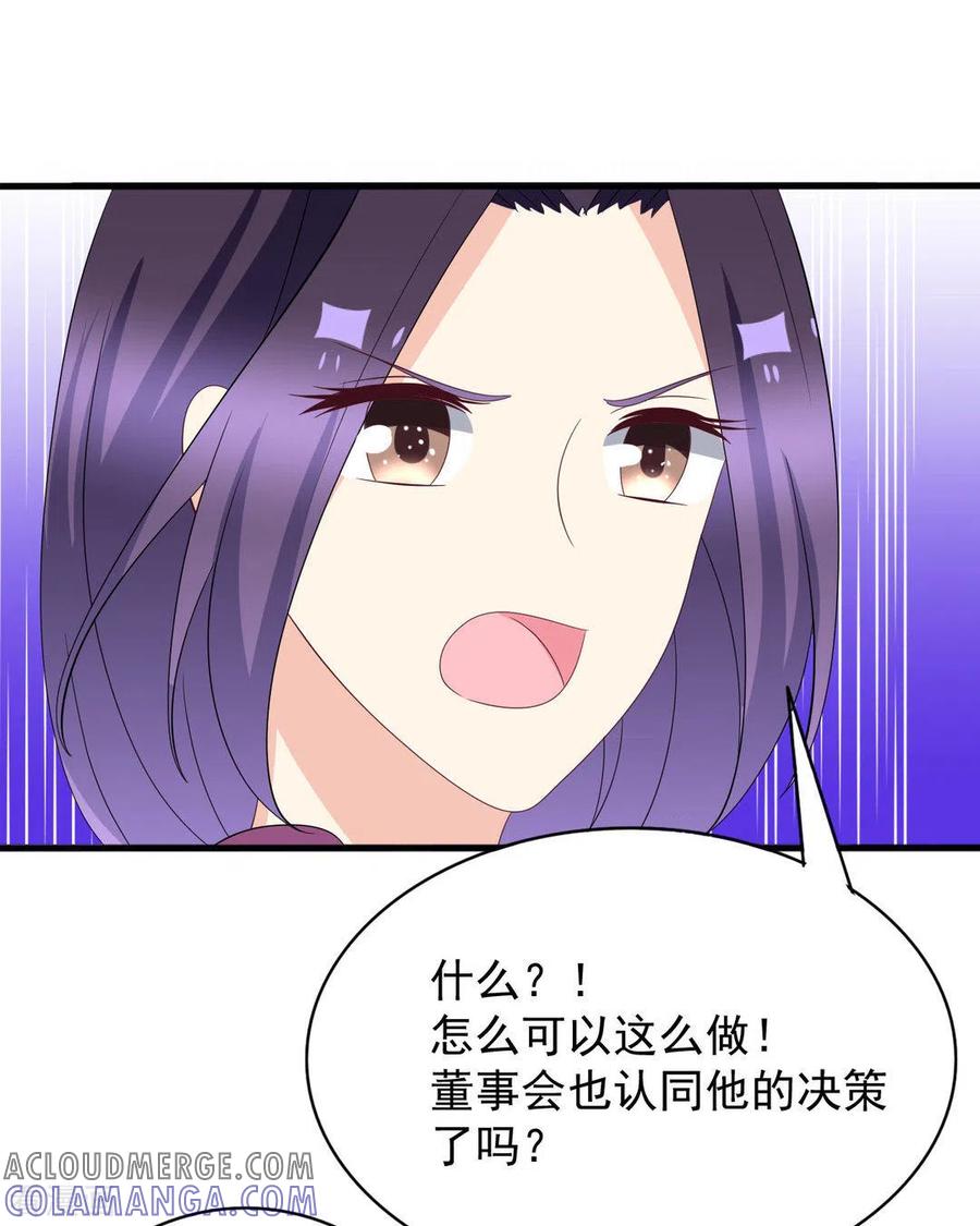 第99话-重生影后-咪咕阅读（第31张）