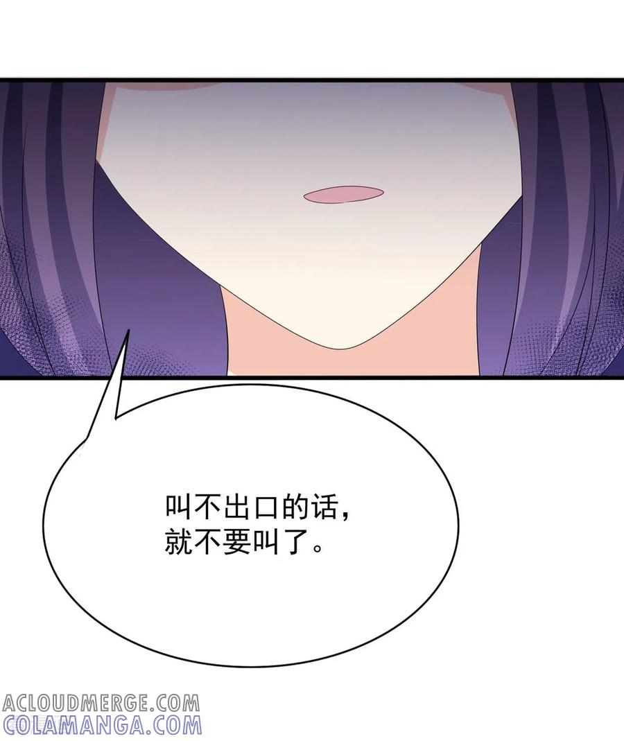 第99话-重生影后-咪咕阅读（第7张）