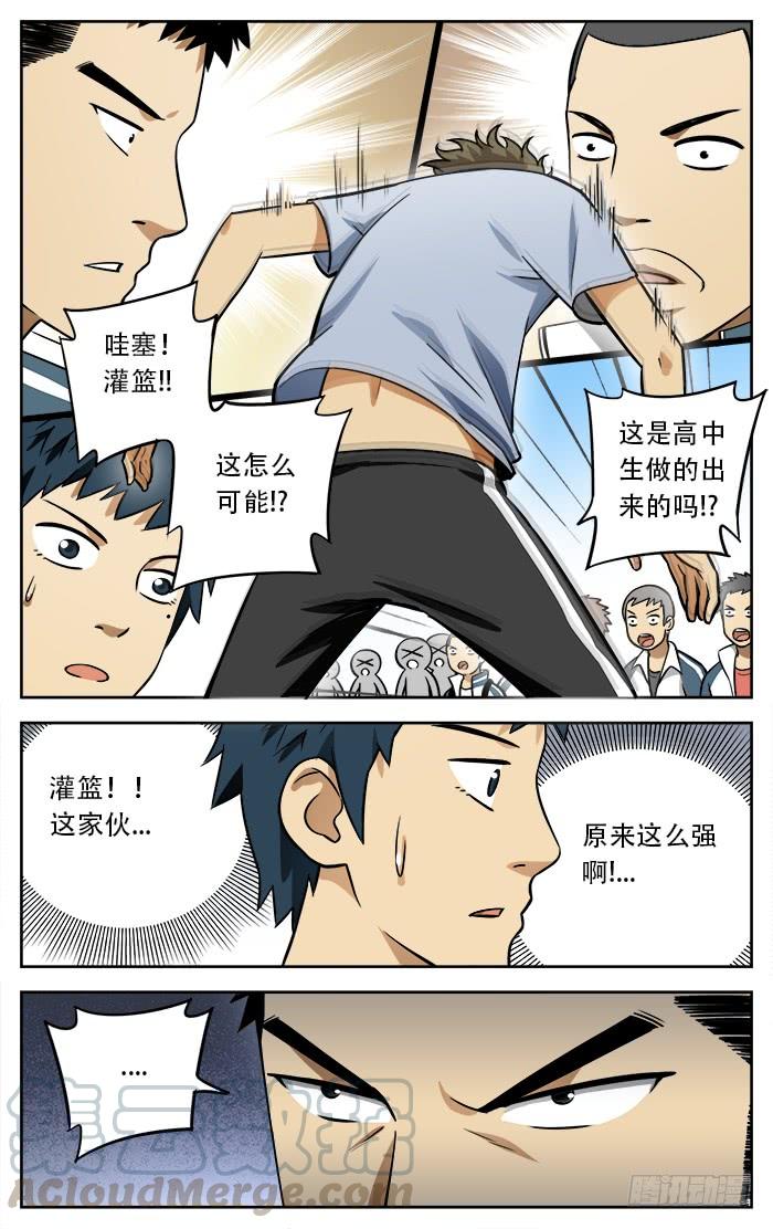 09.2V2开始-应声入网!-草宝金（第6张）
