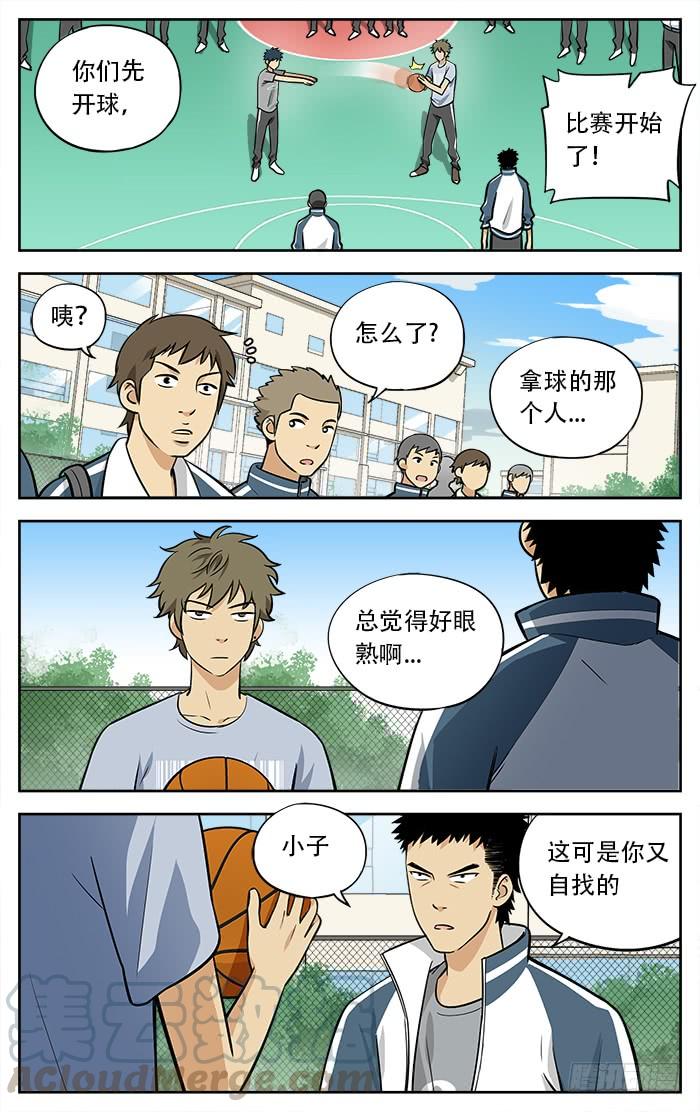 09.2V2开始-应声入网!-草宝金（第2张）