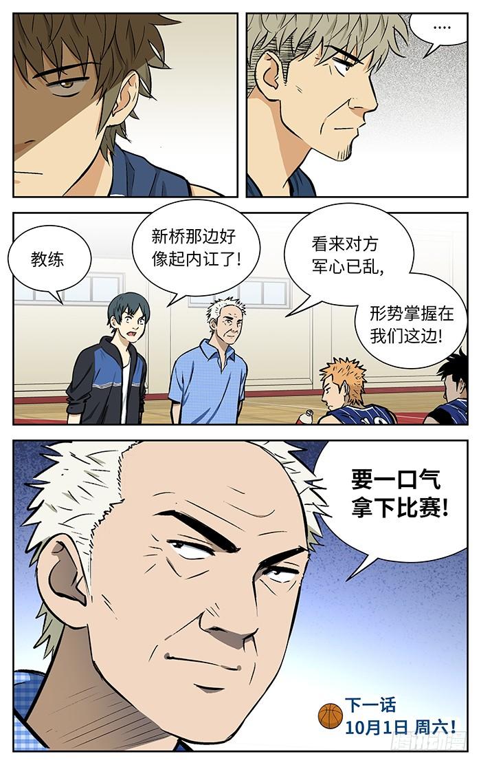 100-应声入网!-草宝金（第11张）