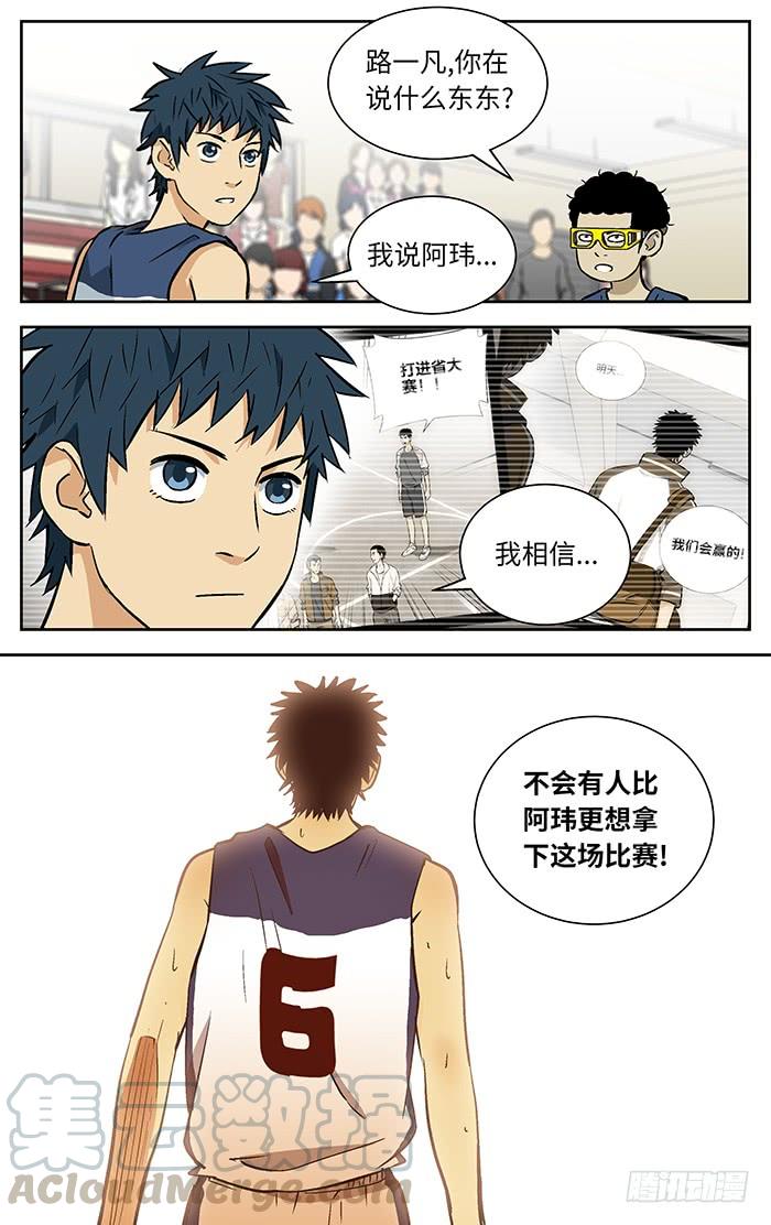 100-应声入网!-草宝金（第10张）