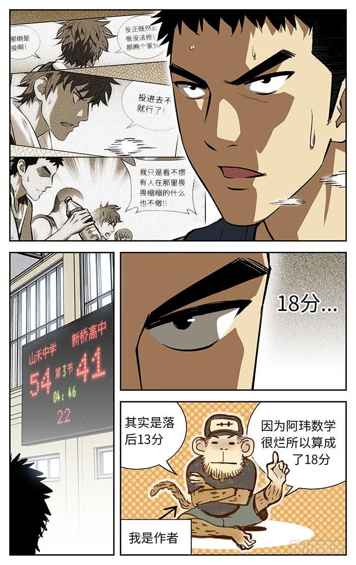 101.18分-应声入网!-草宝金（第3张）
