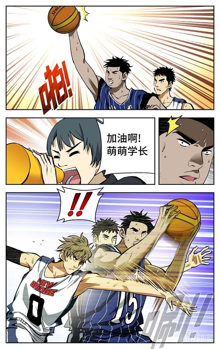 102.不进试试！-应声入网!-草宝金（第2张）