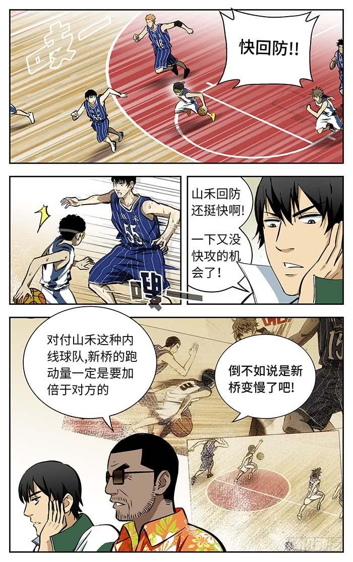 102.不进试试！-应声入网!-草宝金（第5张）