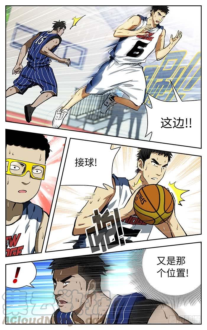 102.不进试试！-应声入网!-草宝金（第7张）