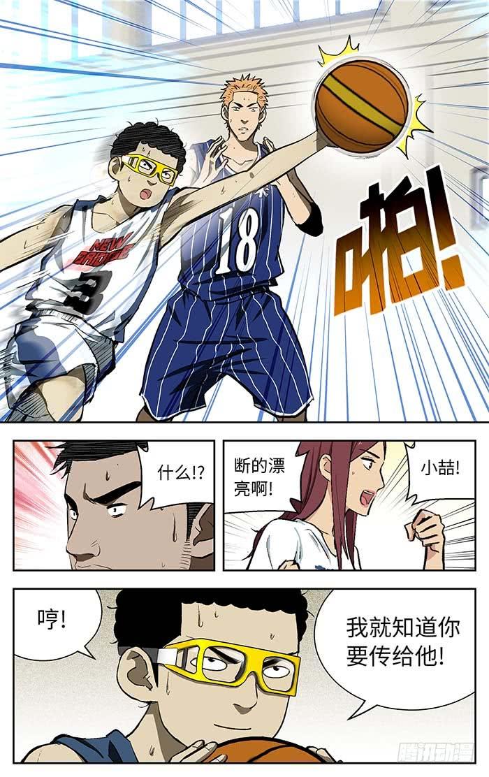 102.不进试试！-应声入网!-草宝金（第4张）