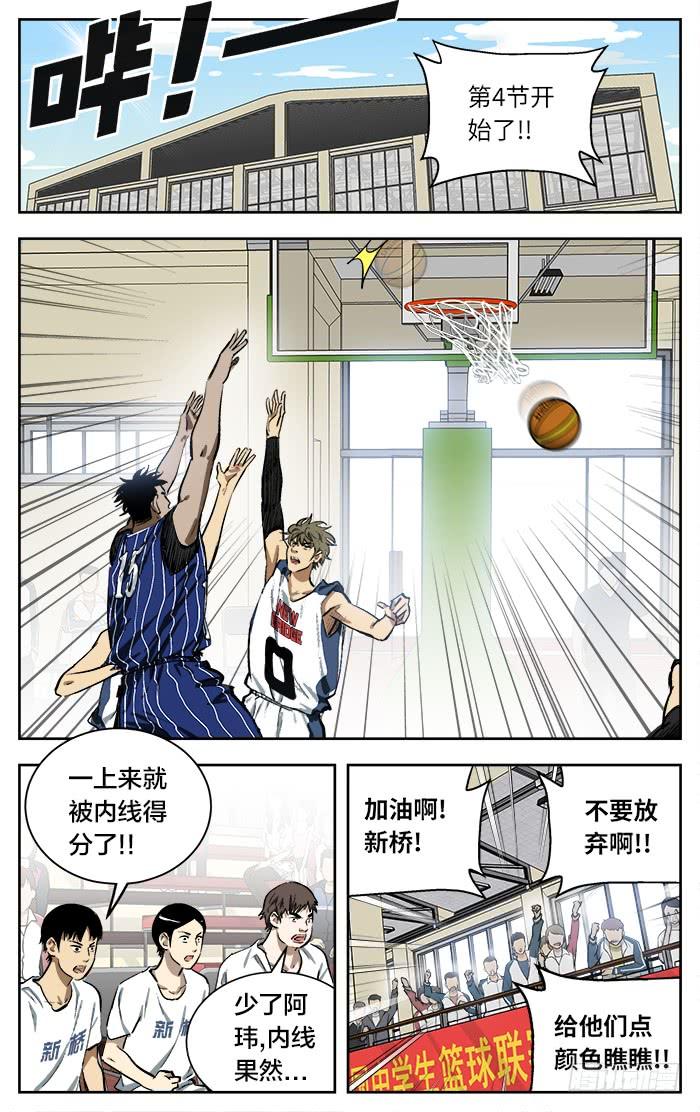 105.知道我的厉害了吧！-应声入网!-草宝金（第1张）