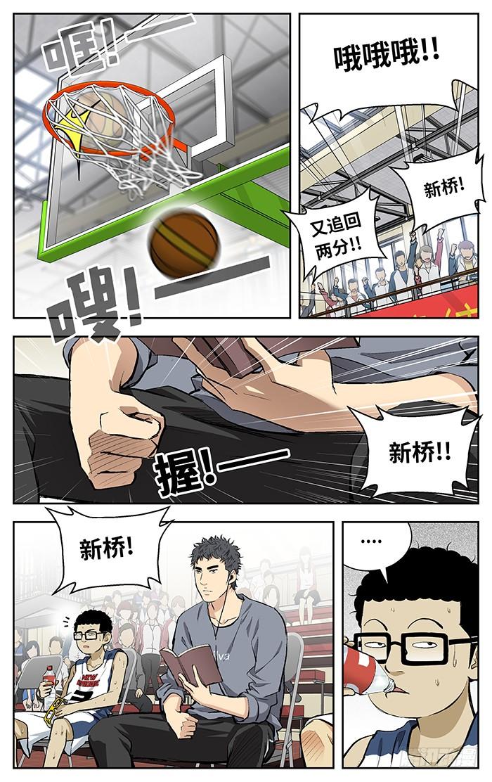 106.放弃？-应声入网!-草宝金（第3张）