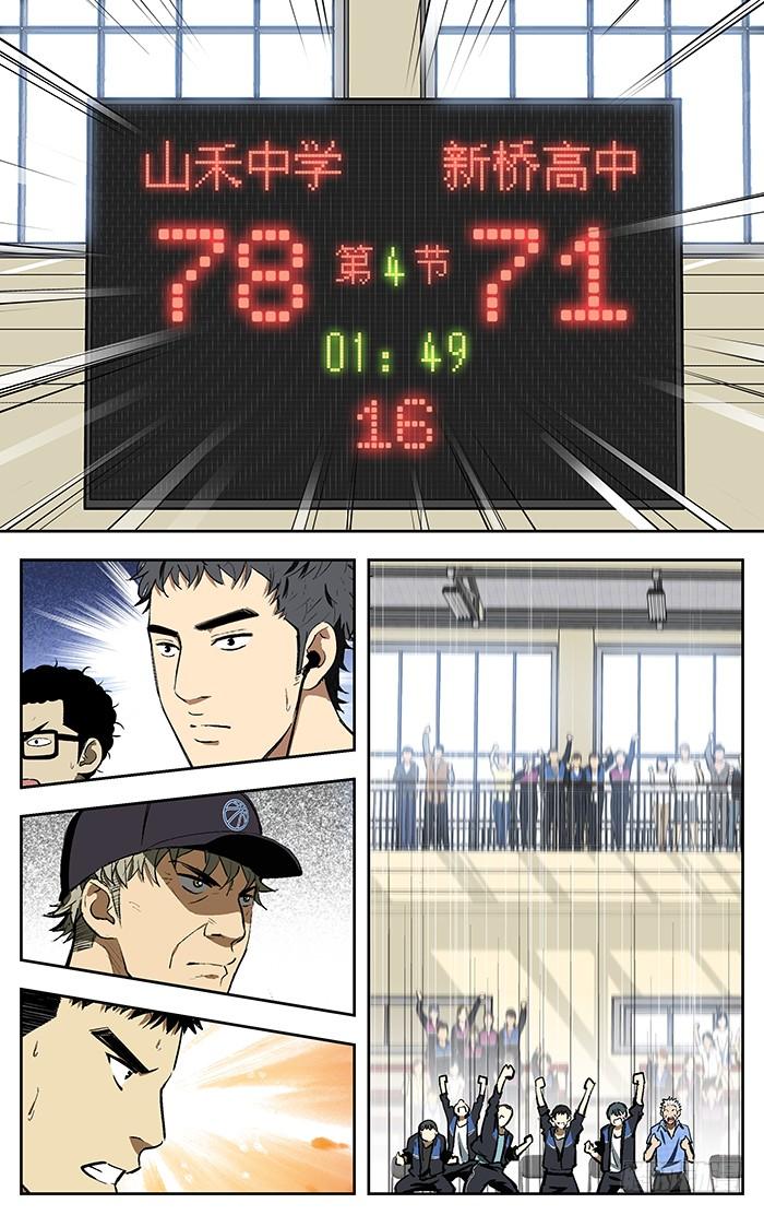 107.OVER？-应声入网!-草宝金（第10张）