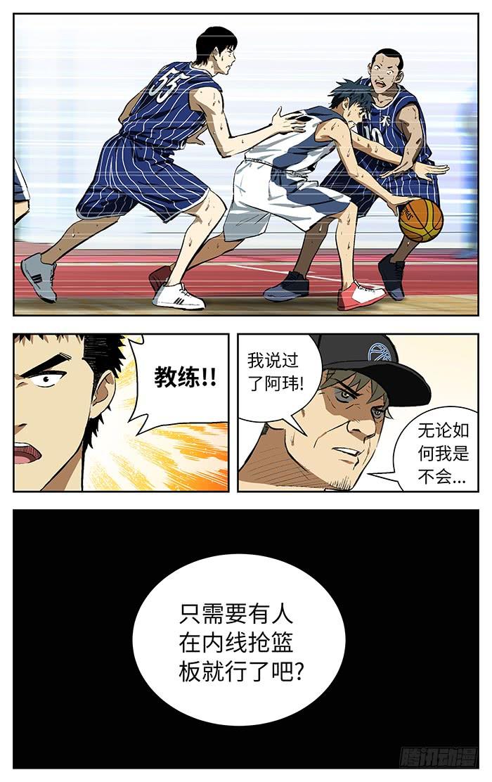 107.OVER？-应声入网!-草宝金（第13张）