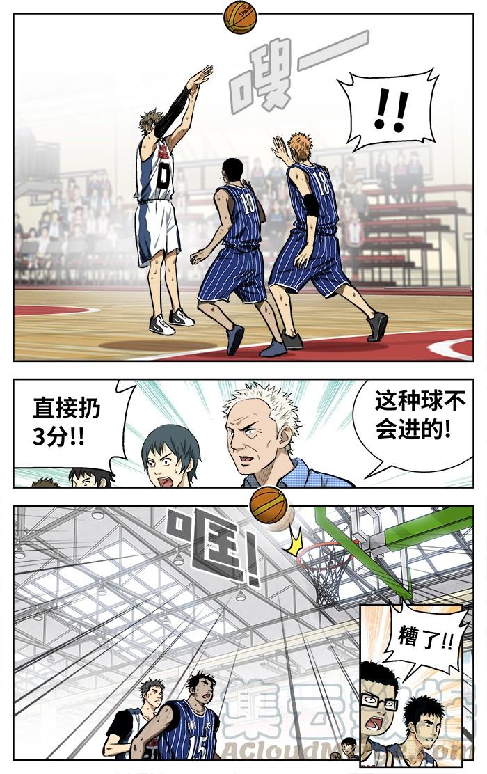 108.看不起我？-应声入网!-草宝金（第6张）