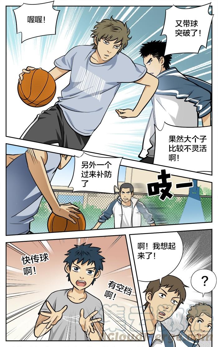 10.独狼!_-应声入网!-草宝金（第1张）