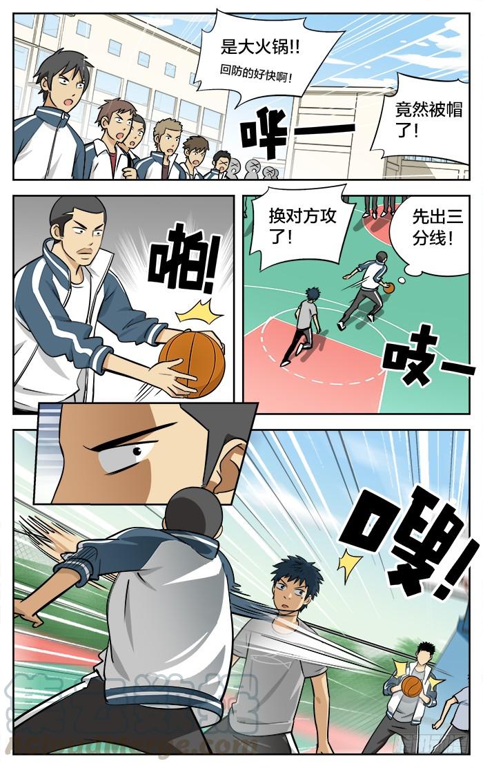 10.独狼!_-应声入网!-草宝金（第5张）