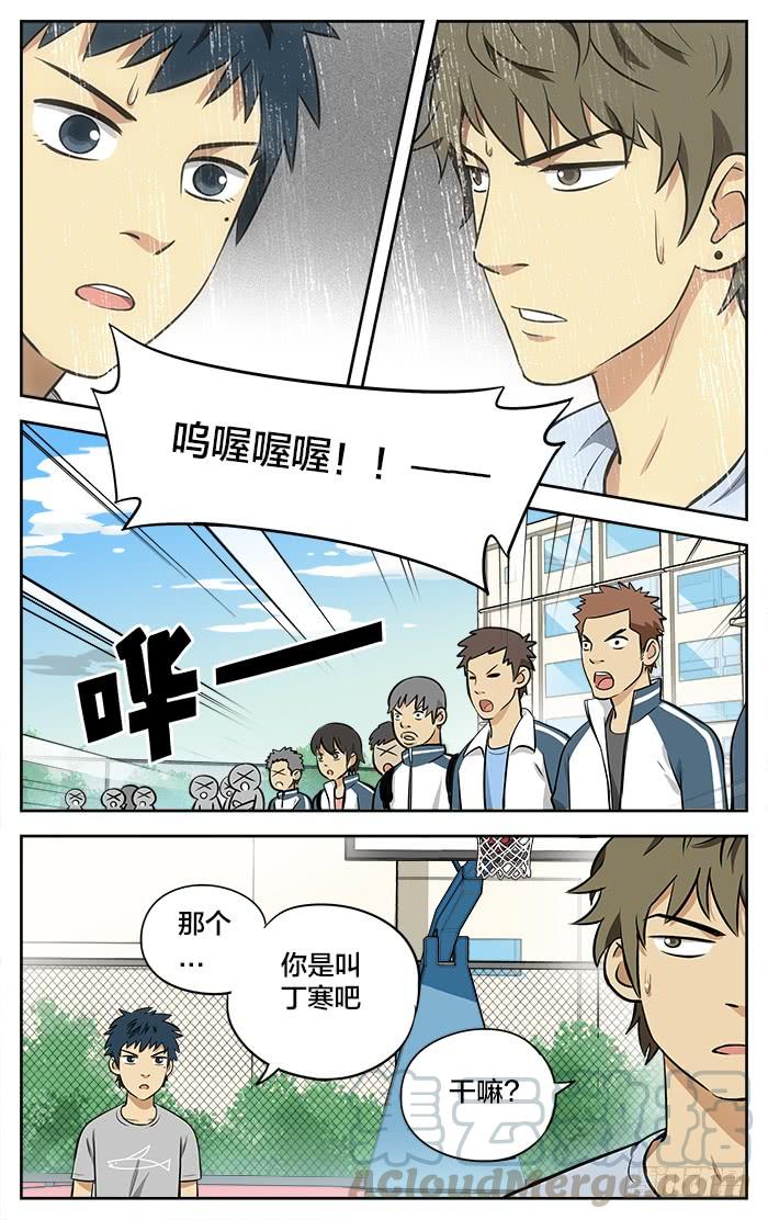 10.独狼!_-应声入网!-草宝金（第7张）