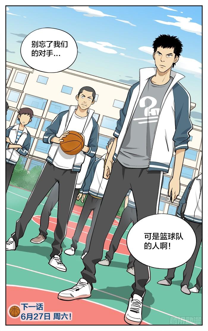 10.独狼!_-应声入网!-草宝金（第8张）