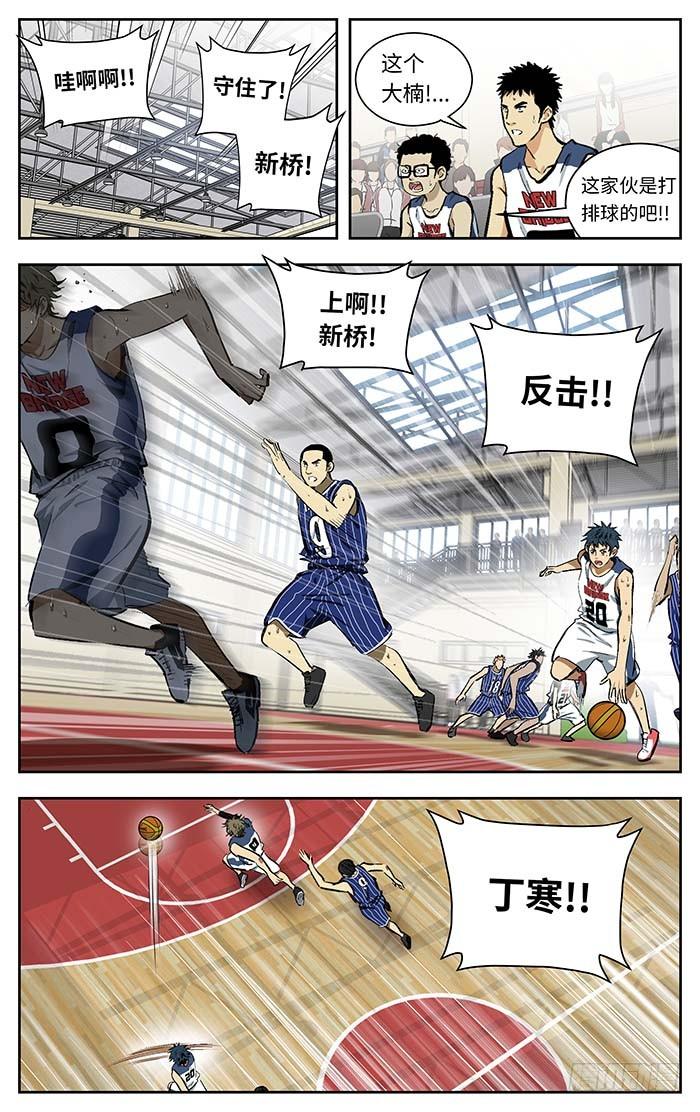 109.你来？-应声入网!-草宝金（第7张）