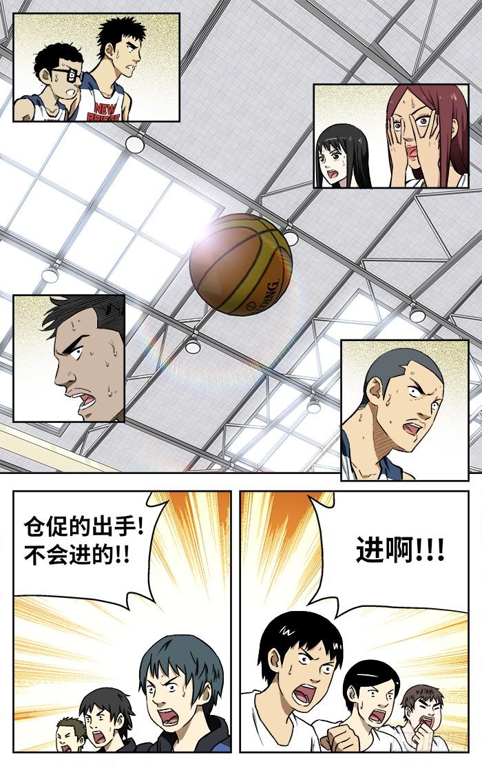 112.结束了-应声入网!-草宝金（第14张）