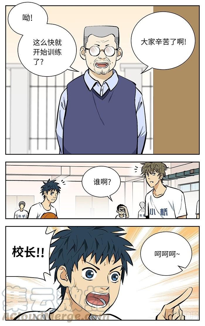 114.吃翔-应声入网!-草宝金（第8张）