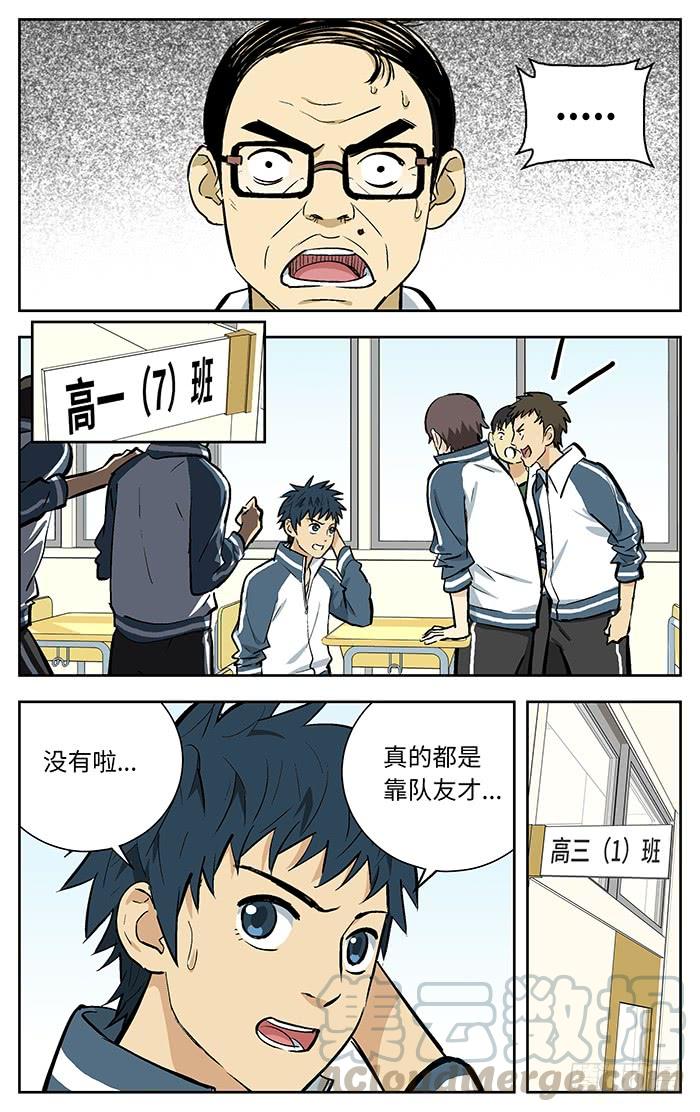 114.吃翔-应声入网!-草宝金（第4张）