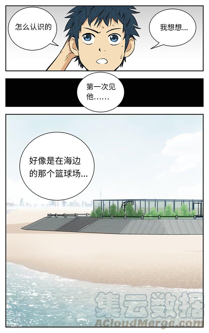 114.吃翔-应声入网!-草宝金（第12张）